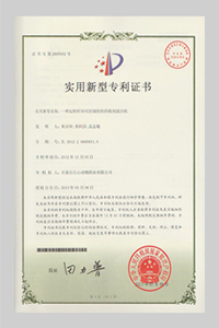 企业荣誉